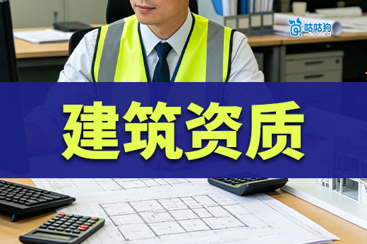 7月31日起，洛阳建设局不再受理省级建筑业企业资质