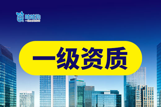 住建部2026年9月建设工程企业资质告知承诺申报情况