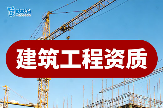 河北关于开展2026年度建筑业企业资质“双随机、一公开”核查工作的通知