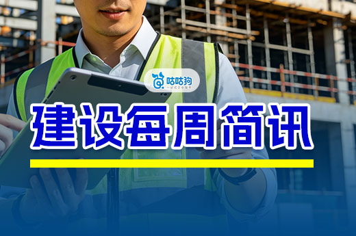 新版资质电子证书启用，快看看你的证书换新了吗？