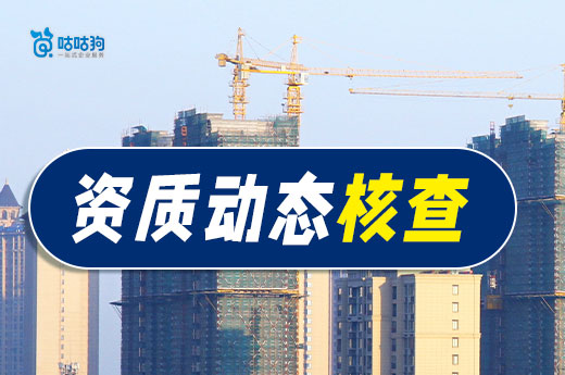 天津2026年施工监理企业双随机一公开动态核查情况