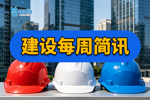 吉林2026年开展建筑业企业资质动态核查工作的通知