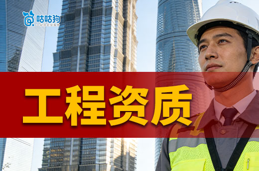 辽宁2026年第六批建筑业（公路方面）企业资质